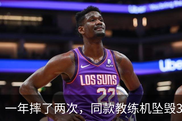 一年摔了两次，同款教练机坠毁3架死亡6人，菲律宾空军还能打仗？