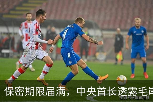 保密期限届满，中央首长透露毛岸英真相现可向外界公开了！