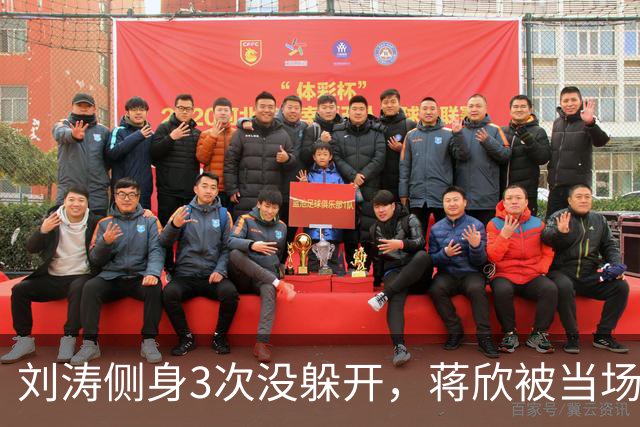 刘涛侧身3次没躲开，蒋欣被当场亲脖子：谁在拿西方礼仪当挡箭牌
