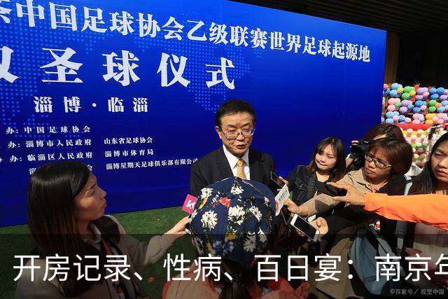 开房记录、性病、百日宴：南京年轻丈夫杀妻案里的猜忌链