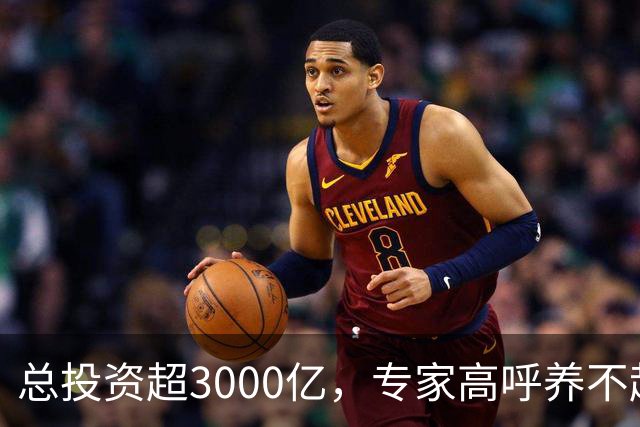 总投资超3000亿，专家高呼养不起，我国为何非要修第二条进藏铁路