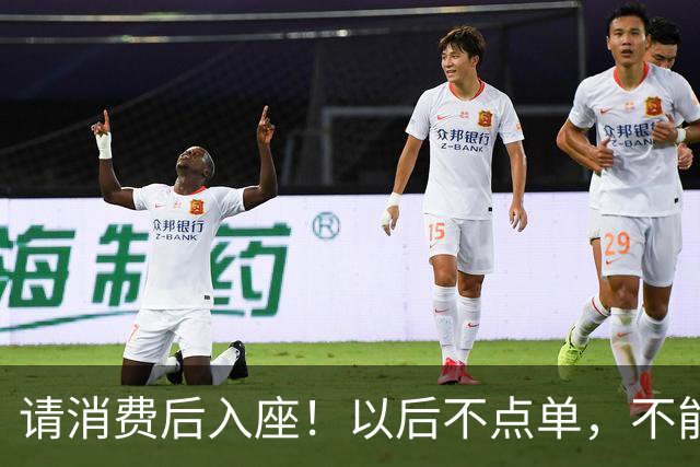 请消费后入座！以后不点单，不能坐星巴克吹空调了？